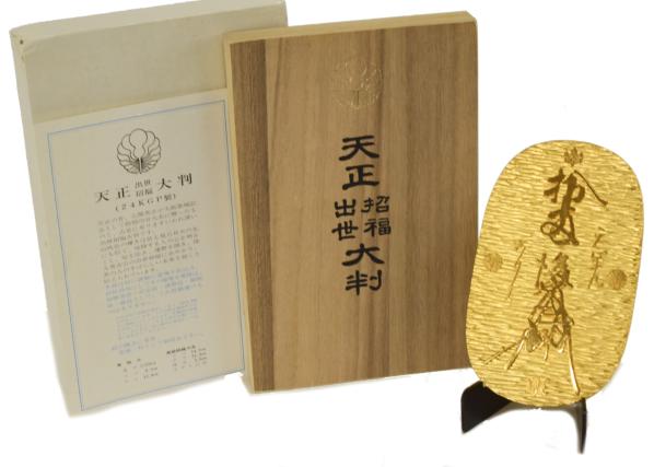 【中古】【美品】TENSHO 未使用長期保管品 天正大判 出世招福 24KGP製 飾品 木箱 スタンド 冊子付 ゴールド その他