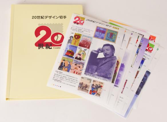 【中古】【美品】20世紀デザイン切手 未使用保管品 20世紀デザイン切手 第1集〜第17集 全解説書付 額面12,580円 専用ファイル付 送料無料 その他