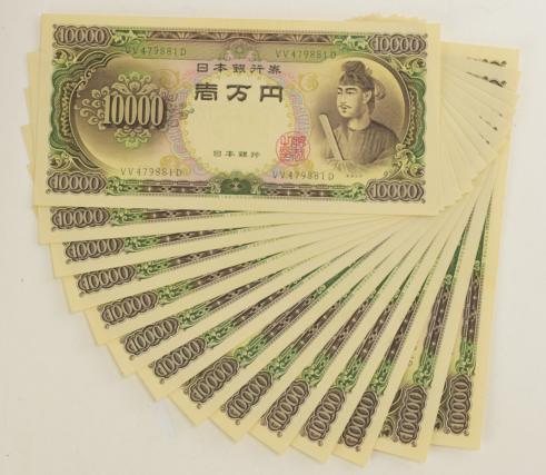 【中古】【美品】Shotokutaishi 未使用保管品 聖徳太子 旧1万円札 10000円 旧紙幣 古銭 ピン札 コレクション 連番等 14枚セット 14万円分 その他