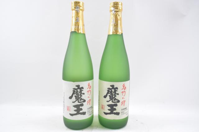 【未開栓】魔王 名門の粋 白玉醸造 本格焼酎 芋焼酎 四合瓶 720ml 2本セット 送料無料 【中古】