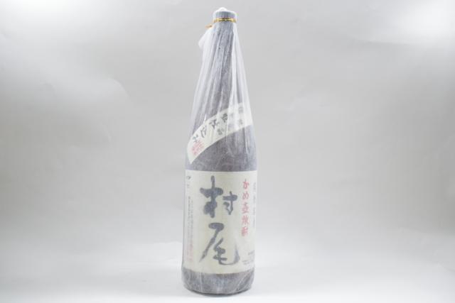 【未開栓】村尾 限定品 かめ壺焼酎 甕壺仕込み 1800ml 詰日 平成29年7月26日 【中古】