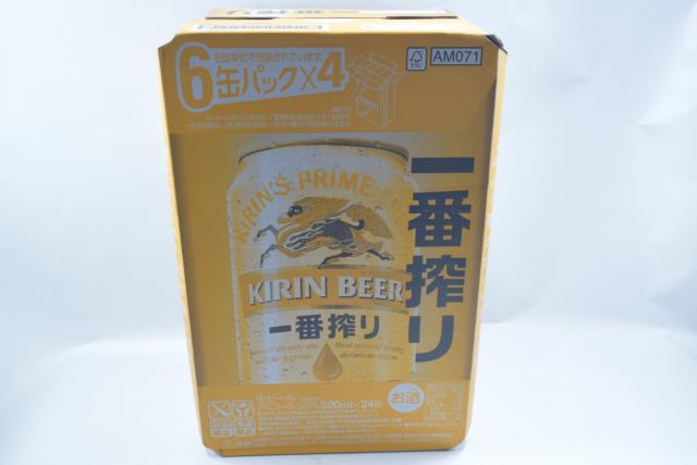 【未開栓】キリン KIRIN 一番搾り 500ml 24本 ケース 賞味期限2020年8月 ビール 送料無料 【中古】