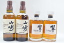 【未開栓】サントリー 山崎/響 ノンエイジ 700ml 2本ずつ 計4本 ジャパニーズウイスキー 送料込み 【中古】