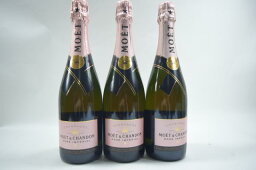 【未開栓】モエ エ シャンドン MOET＆CHANDON ロゼ 750ml 3本セット クール便送料込み 【中古】