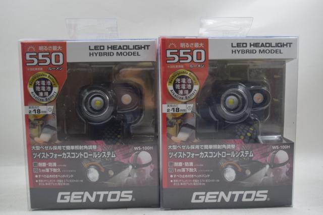 【新古品】GENTOS GENTOS ジェントス LED ヘッドライト ハイブリッドモデル 550ルーメン 新品 2個セット