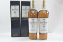 【未開栓】マッカラン MACALLAN 12年 シェリーオーク 700ml シングルモルト ウイスキー 箱付 2本セット 送料無料 【中古】