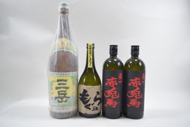 【未開栓】 三岳 1800ml/もぐら/赤兎馬 2本 いも焼酎 計4本セット 【中古】