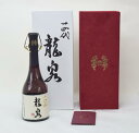 【未開栓】十四代 龍泉 純米大吟醸 日本酒 720ml 16度 2019.12 クール便 送料無料 【中古】