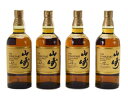 【未開栓】サントリー 山崎 12年 700ml シングルモルト 4本セット 【中古】