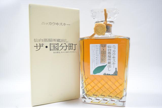 【未開栓】ニッカ 仙台蒸留所蔵出し ザ国分町 仙台限定ウイスキー 700ml 箱付 美品 【中古】