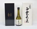 【未開栓】十四代 龍泉 白雲去来 純米大吟醸 日本酒 2020.6 720ml クール便 送料無料 【中古】