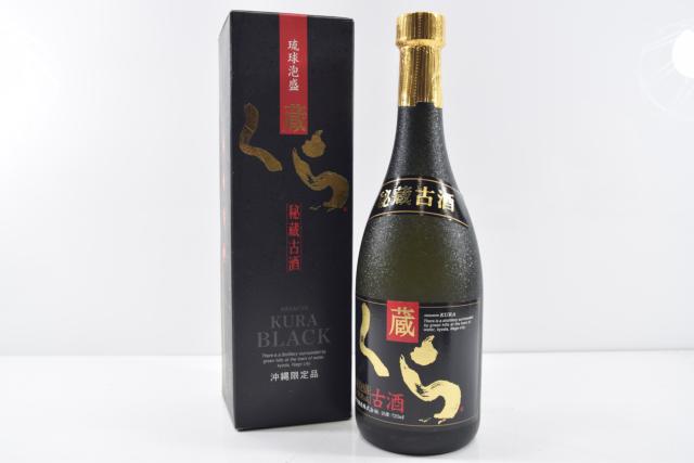 【未開栓】琉球泡盛 くら 蔵 ブラック 秘蔵古酒 720ml 【中古】