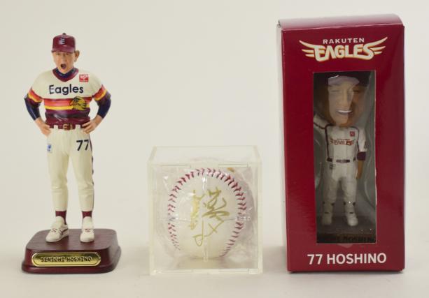 【中古】【美品】Rakuten Eagles 楽天イーグルス 星野仙一グッズ 非売品 フィギュア・プリントサインボール その他