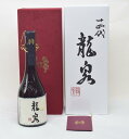 【未開栓】十四代 龍泉 純米大吟醸 日本酒 2019.12 720ml 16度 クール便 送料無料 【中古】