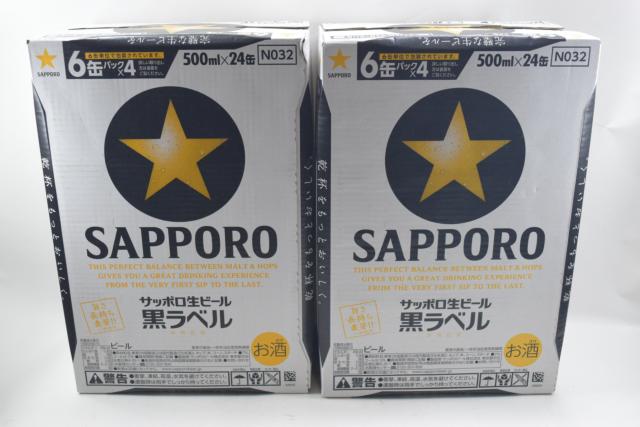 【未開栓】サッポロ SAPPORO 黒ラベル 48本 2ケース 賞味期限2020年5月 8月 500ml 生ビール 送料無料 【中古】