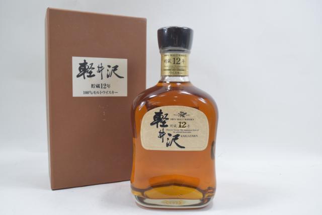 【未開栓】メルシャン 軽井沢 12年 希少 終売品 古酒 100%モルトウイスキー 700ml 箱付 送料無料 【中古】