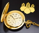 【中古】SEIKO セイコー 懐中時計 内閣総理大臣贈 SAPB01H 不動品 付属有り 7N07-001A ゴールド クオーツ時計