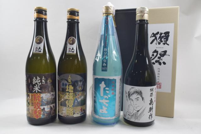 【未開栓】獺祭 島耕作/たかちよ/人気一 地球侵略/人気一 純米総攻撃 日本酒 720ml 4本セット 送料無料 【中古】