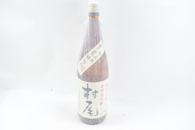 【未開栓】村尾 かめ壺焼酎 限定品 詰め日 17.5.18 一升 1800ml 【中古】