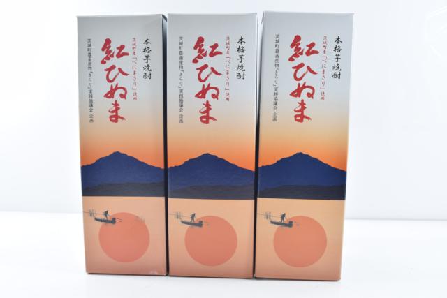 【未開栓】紅ひぬま 本格芋焼酎 720ml 3本セット 【中古】