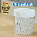 ハルの消臭剤 消臭ビーズ 600g | 無臭 無香料 消臭剤 強力 業務用 置き型 部屋 消臭 タバコ ゴミ箱 クローゼット 玄関 ロッカー 靴箱 空間 車内 ...