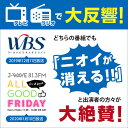 ハルの消臭剤 お試し5点セット | 消臭 除菌 無香料 無臭 消臭ビーズ 消臭スプレー 除菌消臭ミスト 消臭ゲル 消臭剤 強力 ペット 部屋 靴箱 玄関 ゴミ箱 トイレ 冷蔵庫 衣類 帽子 猫 タバコ クローゼット 置き型 エアソフィア ハイパー 2