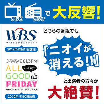 消臭剤 お試し5点セット | 消臭 部屋 ペット 無香料 消臭ビーズ 消臭スプレー 消臭ゲル 除菌消臭 置き型 キッチン 車 タバコ 介護 エアソフィア・ハイパー