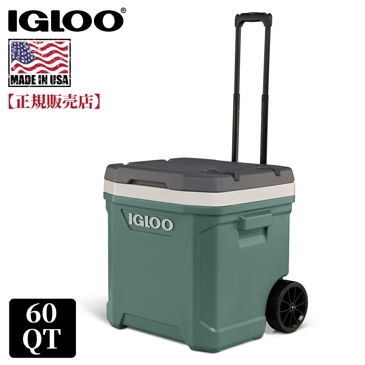 IGLOO イグルー クーラーボックス キャスター付き 57L 大型 イグルークーラーボックス スポーツマン ラティチュード SPORTSMAN LATITUDE 60QT 00035016 アウトドア キャンプ バーベキュー BBQ 釣り 高保冷 送料無料