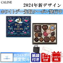 2024 バレンタイン チョコ お菓子 お返し 猫 チョコ 職場 子供 友チョコ おしゃれ ねこ ネコ チョコレート スイーツ ギフト プレゼント 熨斗 ネコ 好き ミルク ホワイト ダーク ブランドチョコ バレンタイン 友チョコ 義理チョコ