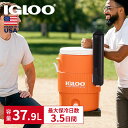 【最大10倍ポイントバッグ 7/13 10時〜】【正規販売店】IGLOO イグルー クーラーボックス 38L 10 GALLON SEAT TOP 10 ガロン...