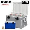 【最大10倍ポイントバッグ 7/13 10時〜】【正規販売店】IGLOO イグルー クーラーボックス NESTABLE ネスティングクーラー 27L 15038...