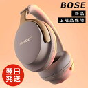 【正規品保障】ボーズ Bose QuietComfort Ultra Headphones LE ワイヤレス ヘッドホン 空間オーディオ 完全 ノイズキャンセリ...