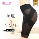 【期間限定 数量限定】補正下着 骨盤ガードル スタイルアップ 産後ガードル 骨盤矯正 ボディメイク ガードル 加圧女子 下半身メイク 産後シェイプ 補整下着 返品【ハロウィン】