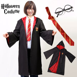 ハロウィン コスプレ ハリーポッター 制服 メンズ レディース 大人 子供 魔術学校のローブ ハリーの魔法使いコート 魔法族 衣装 3点セット Halloween