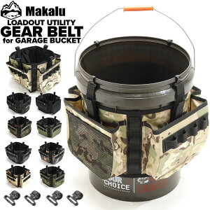 ガレージバケツ 20L アメリカン 洗車 バケツ プロフィットスケールバケツ 対応 迷彩 キャンプ アウトドア 釣り 薪 道具 DIY ガーデニング インテリア 収納 人気 Makalu マカルー 収納 迷彩 カモフラ インテリア インダストリアル 【あす楽】