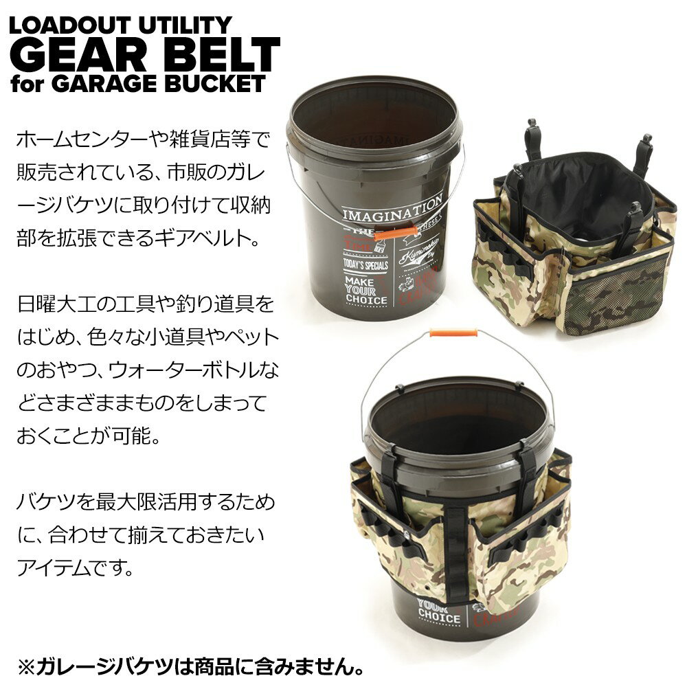 ガレージバケツ 20L アメリカン 洗車 バケツ プロフィットスケールバケツ 対応 迷彩 キャンプ アウトドア 釣り 薪 道具 DIY ガーデニング インテリア 収納 人気 Makalu マカルー 収納 迷彩 カモフラ インテリア インダストリアル 【あす楽】通販格安セール情報 楽天 通販
