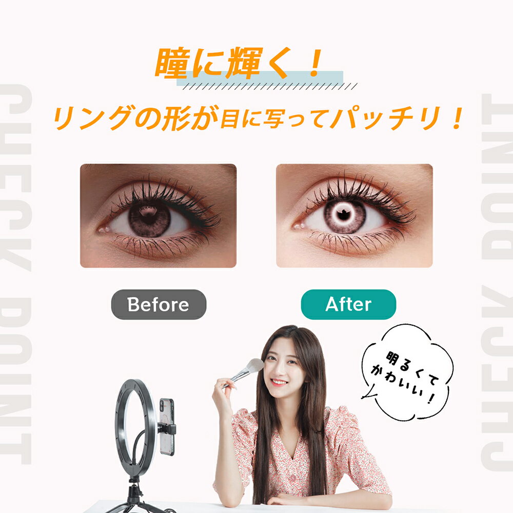 【10万台突破】リングライト2021新型スマホライトスタンド160CM卓上三脚自撮り動画30段階17TikTokYouTubeZOOMライブ配信手持ち在宅リモートテレワークLIVE美肌効果調光メイクインスタ日本語説明書オンライン面接