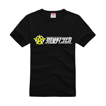 荒野行動 Tシャツ 大人気バトロワゲーム リアル 荒野行動 シャツ ゲーム グッズ アイテム 荒野行動女子【5400円以上で送料無料】【ハロウィン】