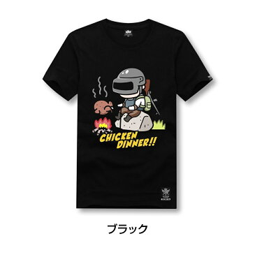 PUBG Tシャツ 鶏肉 プレイヤーアンノウンズ バトルグラウンズ 荒野行動 シャツ ゲーム グッズ アイテム 荒野行動女子【5400円以上で送料無料】【ハロウィン】