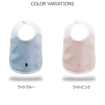 名入れ刺繍入り ポロラルフローレン ベビー スタイ POLO RALPHLAUREN ベビー ビブ よだれかけ INTERLOCK BIB 誕生日 出産祝 男の子 女の子 エプロン プレゼント