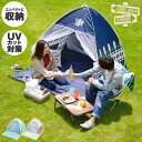 テント ワンタッチテント ポップアップテント 2〜3人用 フ...