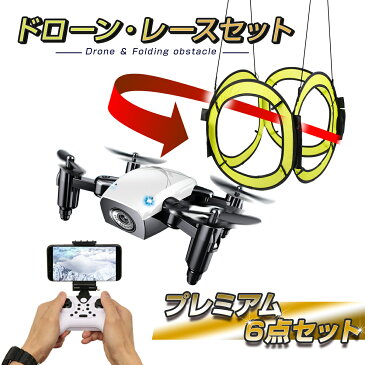 【お買い得セット】ドローン コース 初心者 練習 セット カメラ付き 小型 スマホ操作 200g以下 航空法規制外 ミニドローン スマホ 初心者入門機 ラジコン Mini おもちゃ 日本語説明書 WIFI FPV【父の日】【こどもの日】