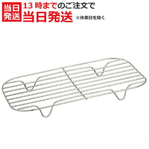 メスティン トランギア対応 メッシュ アミ メスティン用SSメッシュトレイ TR-SS210 互換 メスティン飯 蒸し 燻製 飲茶 キャンプ アウトドア ベランピング おうちキャンプ チェアリング BBQ【あす楽】通販格安セール情報 楽天 通販