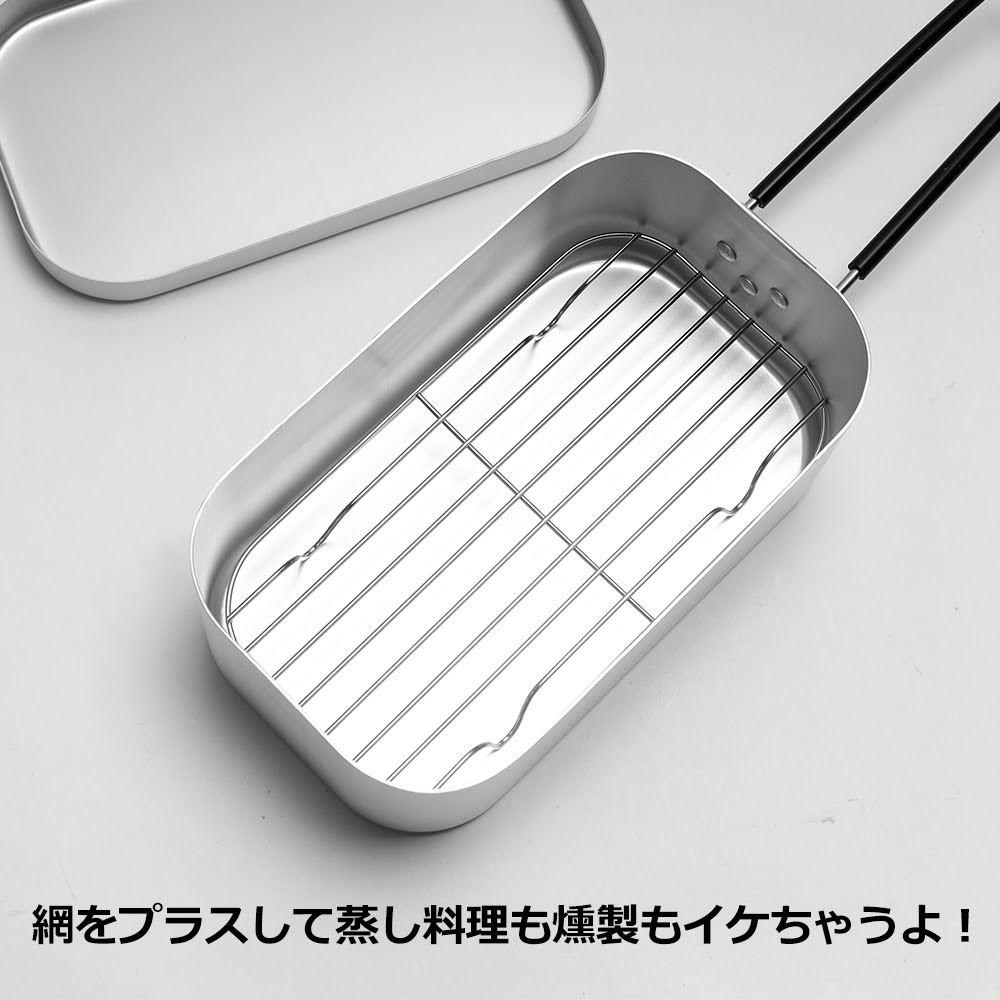 ライスクッカー 飯ごう メモリ付き メスティン 本体 メッシュ アミ トランギア対応 2点セット バリ取り不要 キャンプ 料理 蒸し料理 燻製 揚げ物 メスティン飯 自動炊飯 収納 アウトドア キャンプ 野営 防災 お弁当 Makalu マカルー【あす楽】通販格安セール情報 楽天 通販