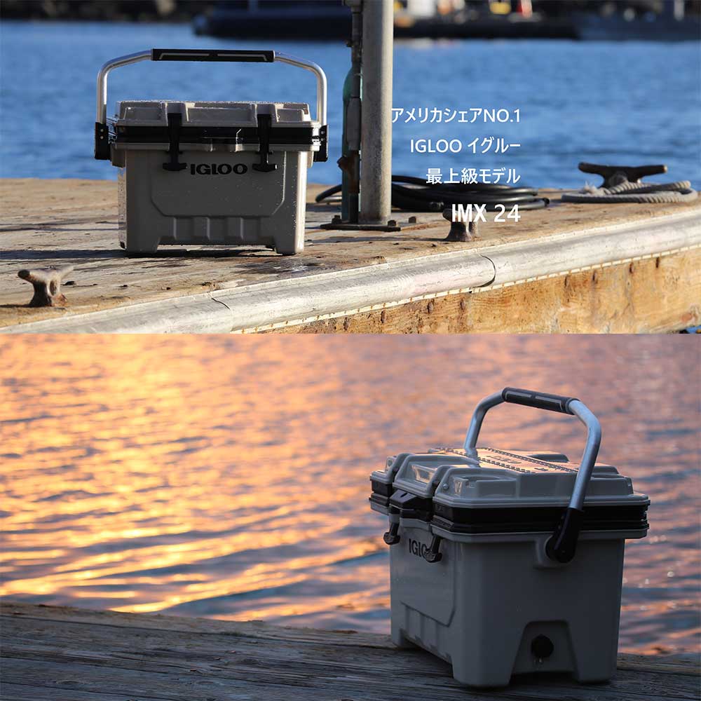 イグルー igloo クーラーボックス IMX 24 (約22L) 00049857 タン カラー 保冷保温 保冷ボックス 保冷バッグ キャンプギア 釣り用 アウトドア マリン キャンプ クーラー 用品 【おしゃれ おすすめ】通販格安セール情報 楽天 通販