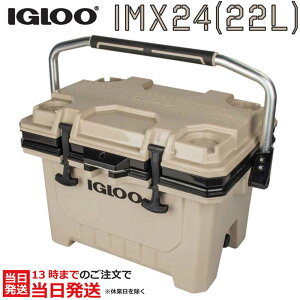 イグルー igloo クーラーボックス IMX 24 (約22L) 00049857 タン カラー 保冷保温 保冷ボックス 保冷バッグ キャンプギア 釣り用 アウトドア マリン キャンプ クーラー 用品 【おしゃれ おすすめ】通販格安セール情報 楽天 通販