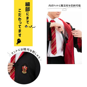 【楽天10冠/圧倒的な高評価】ハリーポッター コスプレ服 セット ハリー ポッターローブ コスチューム ネクタイ 衣装 杖 魔法の杖 メガネ マフラー 男性 女性 5点セット S M L サイズ ハロウィン コスプレ ユニバーサルスタジオ USJ Halloween cos グリフィンドール 送料無料