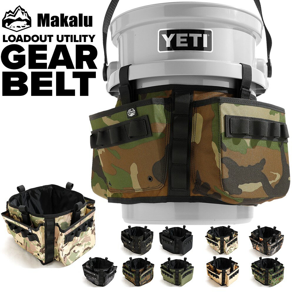 イエティ 専用 ロードアウト ギアベルト YETI 5ガロンバケツ専用 5ガロン バケツ LOADOUT BUCKET 迷彩 キャンプ アウトドア 釣り 薪 道具 DIY ガーデニング 洗車 インテリア 収納 人気 Makalu マカルー 収納 迷彩 カモフラ【あす楽】通販格安セール情報 楽天 通販