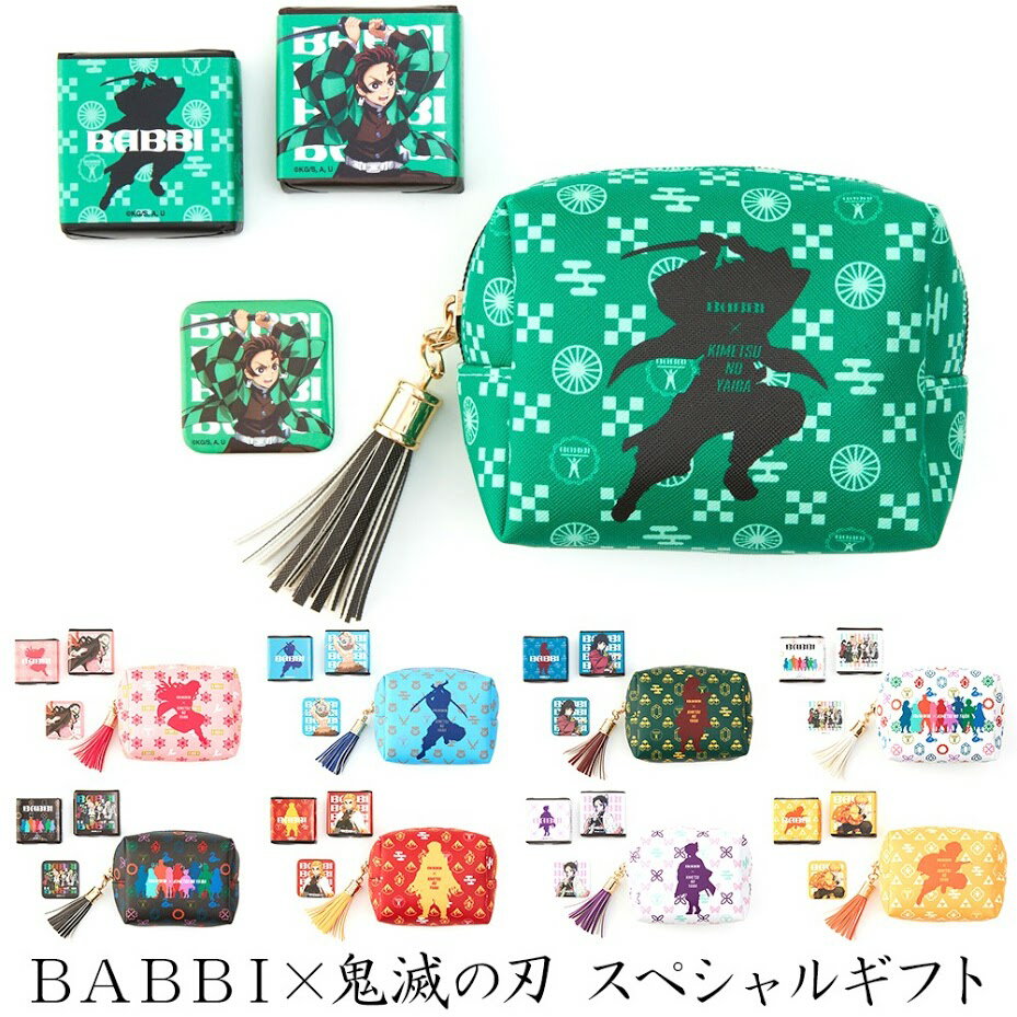 楽天市場 即納 鬼滅の刃 お菓子 グッズ チョコ バビ Babbi 限定 チョコレート ポーチ 缶バッジ 善逸 ねづこ 炭次郎 煉獄 胡蝶 伊之助 富岡 炎柱 蟲柱 モノグラム スペシャルギフト ウエハース イタリア お菓子 トレモ ジャパン みんなのレビュー 口コミ 楽天市場 即納 鬼滅の刃 お菓子 グッズ チョコ バビ Babbi 限定 チョコレート ポーチ 缶バッジ 善逸 ねづこ 炭次郎 煉獄 胡蝶 伊之助 富岡 炎柱 蟲柱 モノグラム スペシャルギフト ウエハース イタリア お菓子 トレモ ジャパン みんなのレビュー 口コミ