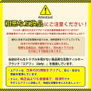 【04/30限定ポイント5倍】【楽天1位】シャープ 空気清浄機 フィルター 花粉症対策 交換 セット 互換 FZ-Y80MF FZ-D50HF FZ-D50DF FZ-F50DF KC-G50 KC-F50 FZ-PF51F1 FZ-AG01K1 対応 加湿フィルター KC-N50 KC-J50 KC-P50 KC-R50 kc h50 脱臭 加湿空気清浄機 3